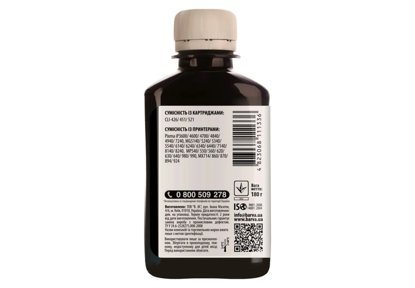 Чорнило BARVA Canon black 180 мл C521-056