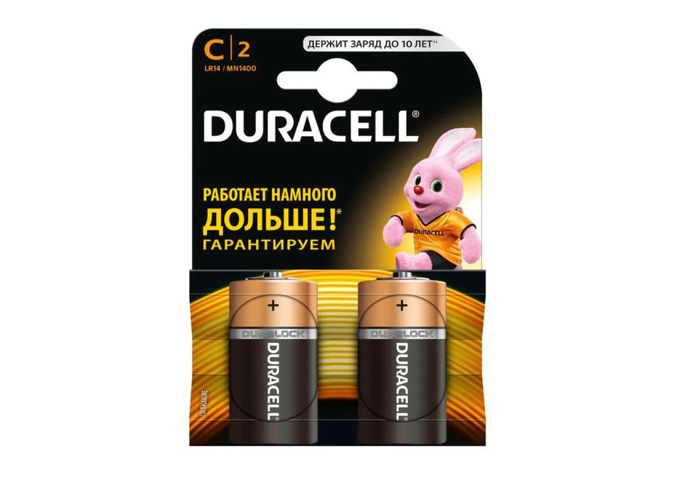 Батарейка Duracell C/LR14/MN1400 Alkaline, до 40% більше енергії, 2 штуки в упаковці 6620014