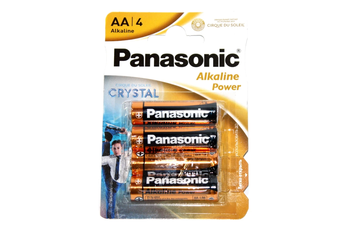 Батарейка Panasonic LR06, Alkaline Power, 1.5 v, пальчик, 4 штуки в блістері LR06