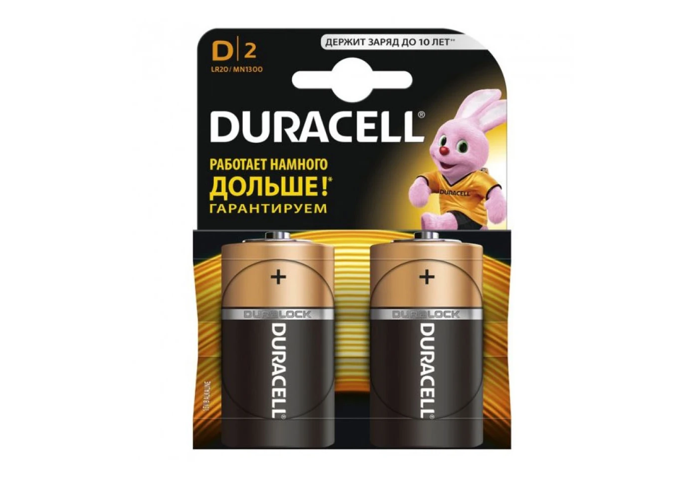 Батарейка Duracell LR20/MN1300 Alkaline, до 50% більше енергії, 2 штуки в упаковці, ціна за упаковку