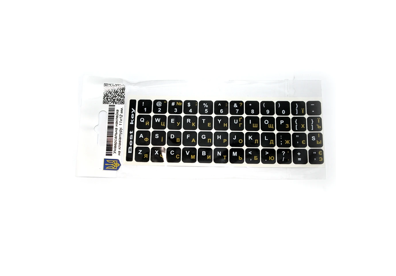 Наклейки для клавіатури Best Key непрозорі лаковані 48 клавіш