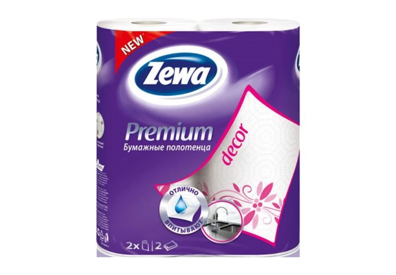 Рушники паперові ZEWA Premium decor 2 шари, 2 штуки в упаковці ,білі з декором, міцні, 60 аркушів 144122