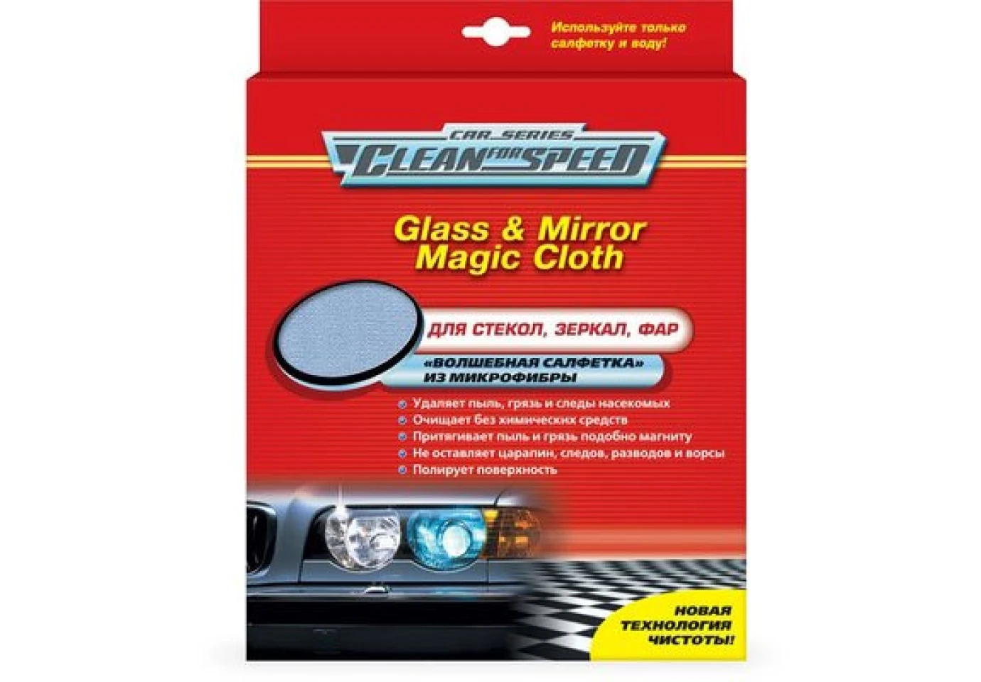 Ганчірка PVA Autodrive  в тубусі 43 х 32 см AD0210