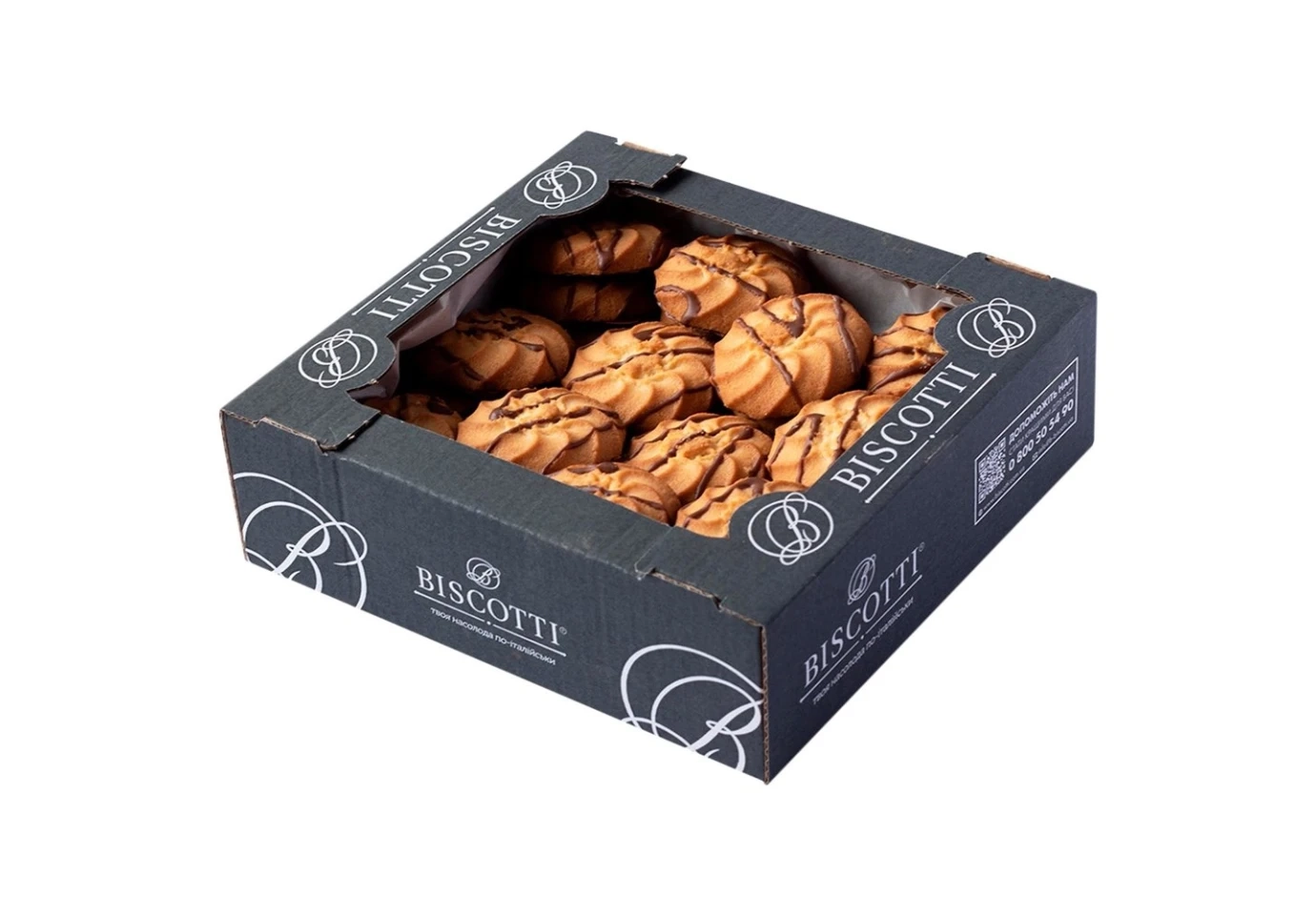 Печенье здобное песочно-отсадное "Феерия Бискотти" 450 г Biscotti 142