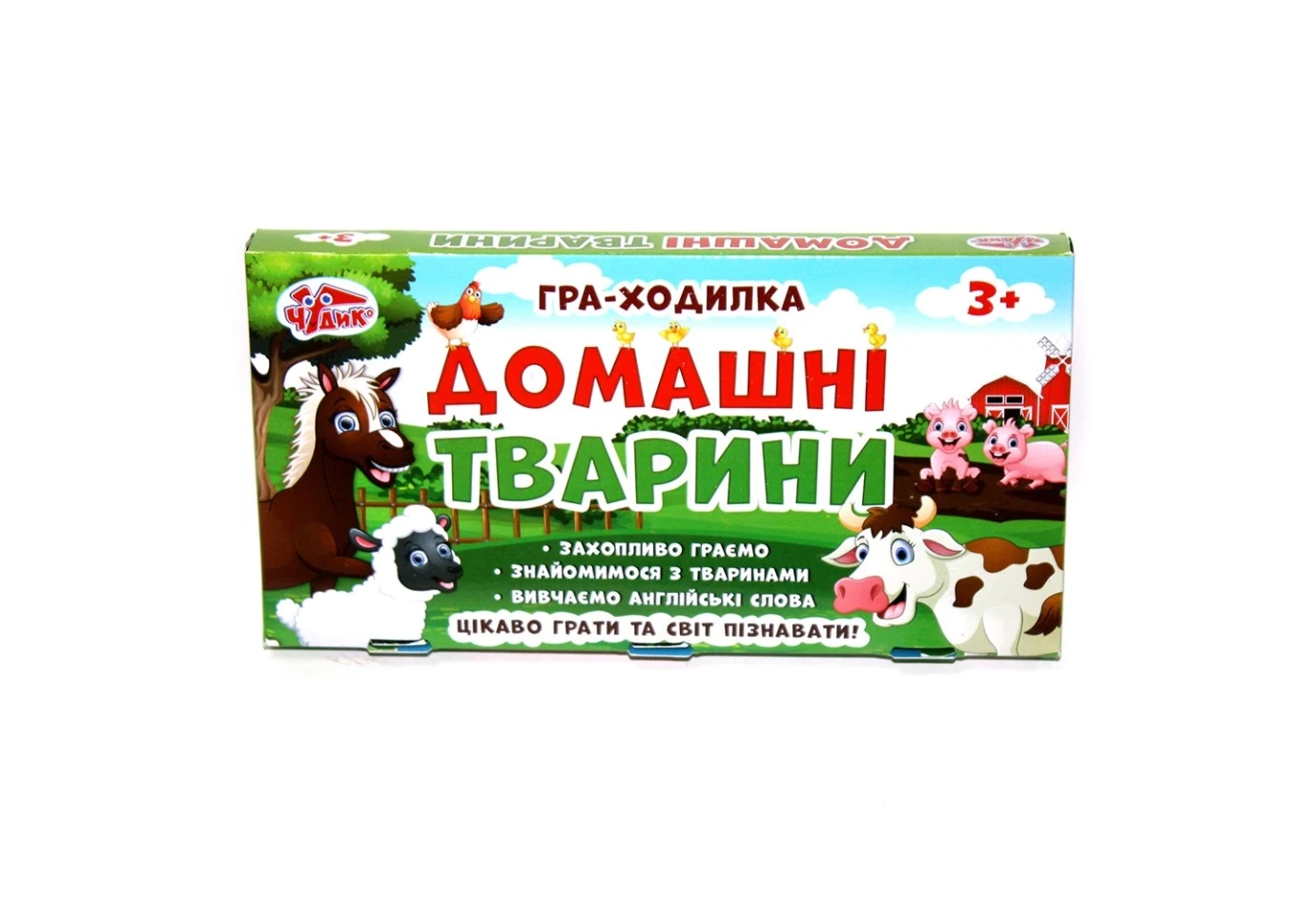 Гра - ходилка Ranok настільна "Домашні тварини" Чудик 3+ 12120078У