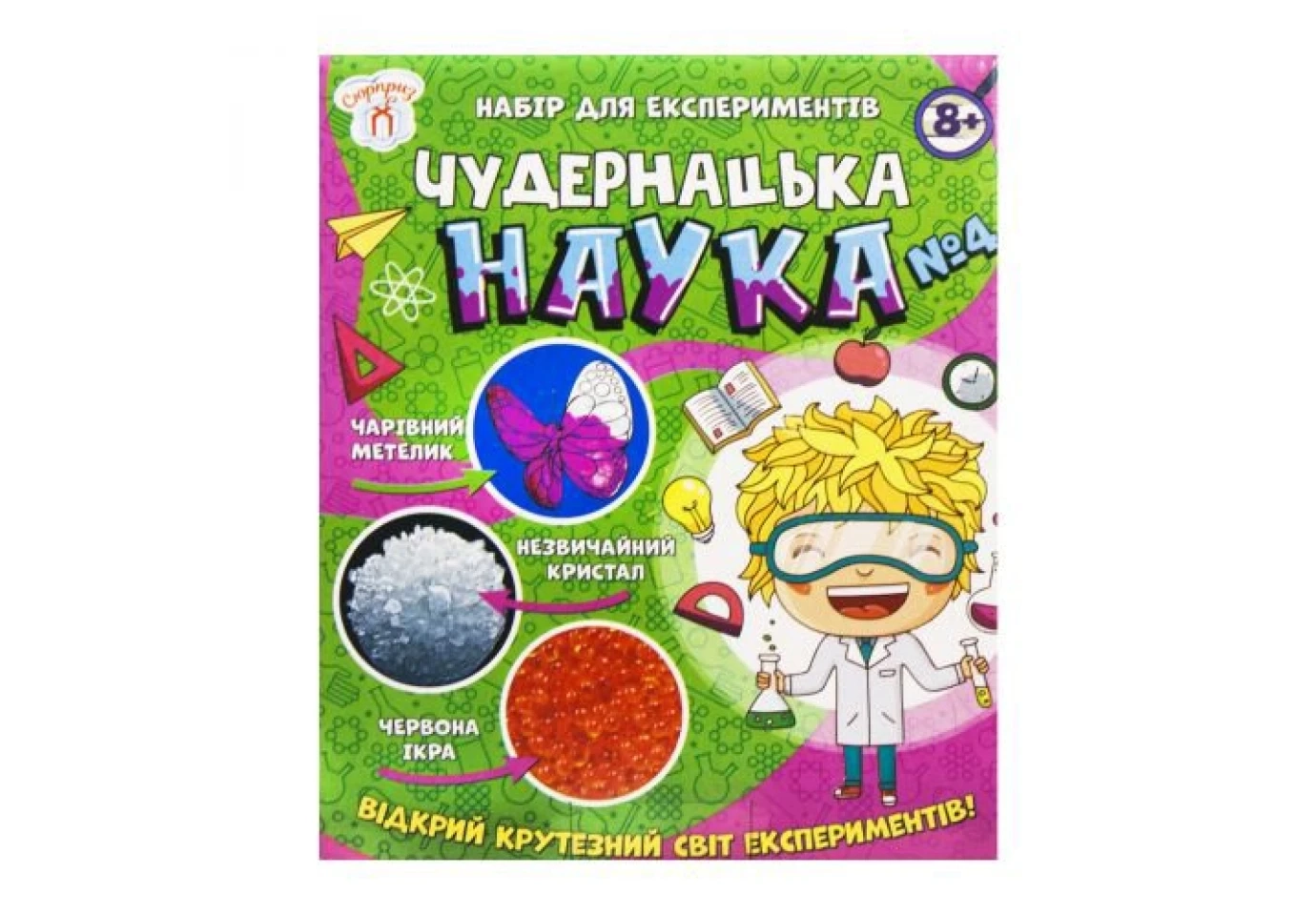 Набір для експериментів Ranok "Чудернацька наука №4", 8 + 12114117У