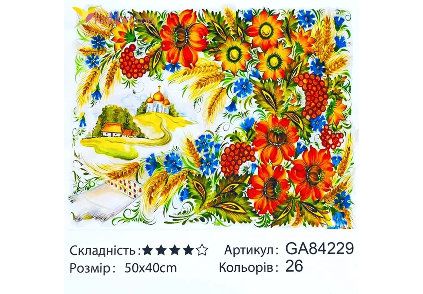 Алмазна мозаїка Петриківський Розпис 40 х 50 см GA84229