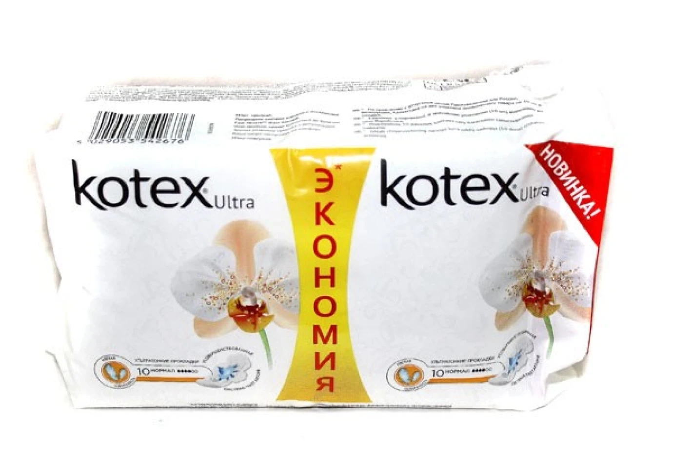 Прокладки KOTEX Ultra normal 20 штук в упаковці, асорті 9425465(565)