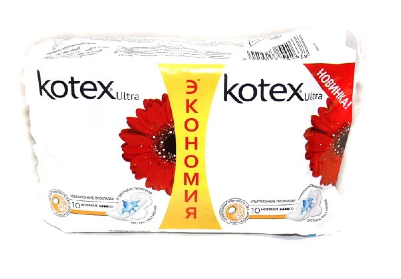 Прокладки KOTEX Ultra normal 20 штук в упаковці, асорті 9425465(565)