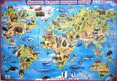 Плакат А2 "Детская карта животных мира" Свитогляд 0194 / 12104101У