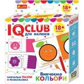Навчальні пазли з розмальовкою RANOK "IQ-club для малюків". Вивчаємо кольори  18 місяців + 13203017У
