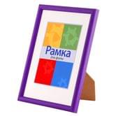 Фоторамка з дерева Chako-Viarti 15 х 21 Colori, колір фіолетовий VF2572