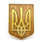 Панно Герб Украины 39 х 28 х 2,4 см, натуральное дерево 34147