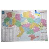 Адміністративна карта України 180 х 120 см, тканина, планки