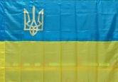 Прапор України 70 х 105 см поліестер з тризубом П-5Т