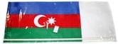 Флаг Азербайджан 14,5 х 23 см настольный, полиэстер П-3