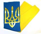 Прапор України 90 х 135 см габардин з тризубом П-6 гТ