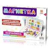 Магнетка "Українська абетка + цифри", 17 карток, 11 завдань ZIRKA 107433