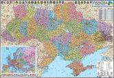 Карта Украины - административное деление М1 : 850000, 160 х 110 см, картон, ламинация, планки