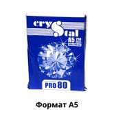 Папір офісний А5 "Crystal Pro 80", 80 г/м2, 250 аркушів 16.7284,4340