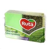 Губка кухонная RUTA Ultra Soft 2 штуки в упаковке