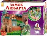 Конструктор 3D RANOK Замки України: "Замок Любарта" С575002У