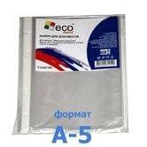 Файл А5 Eco-Eagle 35 мкм пластиковий прозорий глянцевий, з перфорацією 100 штук в упаковці TY225-100