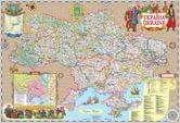 Карта Украины - административное деление М1 : 1500000 в козацком стиле, 100 х 70 см, картонная