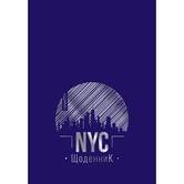 Дневник школьный Аркуш В5 Soft Touch, 48 листов, NYC, твердая обложка, синий 1B1616