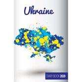 Щоденник датований 2020 Аркуш А5 "АРТ" Україна  176 аркушів, лінія, білий папір Ю-059