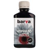 Чернило BARVA Epson универсальное №1 black 180 мл EU1-451