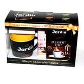 Кофе Jardin набор : 250 г + 250 г + чашка