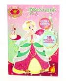 Розмальовка "Книжка - іграшка Princess Story" + 3D іграшка конструктор, асорті 236697-8,236700-1