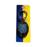 Брелок Герб Украины металлический UK-126