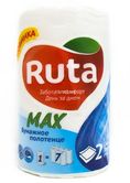 Полотенца бумажные RUTA MAX 1 рулон, 350 листов 44530