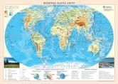 Карта світу - фізична М1 : 55 000 000, 65 х 45 см картон, ламінація