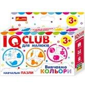Учебные пазлы RANOK "IQ-club для малышей". Изучаем цвета 3 + 13203015У