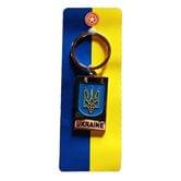 Брелок Герб Украины металлический UK-125