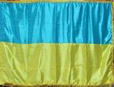 Флаг Украины 100 х 150 см атлас с бахромой П-7 аб