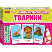 Вчимо англійську мову "Тварини", 48 карток з малюнками RANOK 13140030А