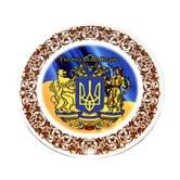 Блюдо декоративное d=17,5 см, керамическое, настенное  Украинская символика