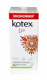 Прокладки щоденні KOTEX Colors Lux SuperSlim 60 штук 9425513