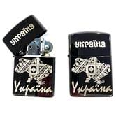 Запальничка бензинова в подарунковій коробці "Україна" Zorro Lighter + бензин HL-415