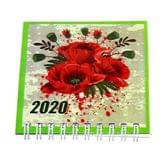 Календар 2020 рік, відривний,12 аркушів, 9,5 х 9,5 см, спіраль, на магніті