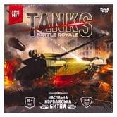Игра Danko Toys настольная тактическая "Tanks Battle Royale", 10+ G-TBR-01-01U