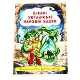 Книга Crystal Book "Цікаві українські народні казки" 0+