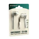 Навушники - вкладиші Greenwave, біло-сірі EX-056