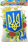 Набір Ranok "Символи України", для оформлення групової кімнати, музичного залу, 7 елементів 11105012У