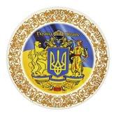 Блюдо декоративне d=27 см, керамічне, настінне Українська символіка