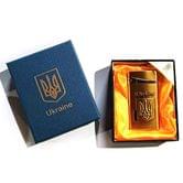 Зажигалка в подарочной упаковке Герб Украины (Острое пламя) HL-325-1-3